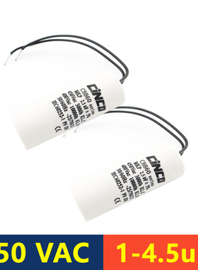 1UF 2UF 3UF 4UF 4.5UF 400V 450V 马达电机运转启动电容器 CBB60