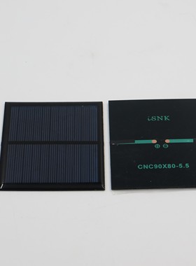 5.5V160mA 太阳能发电板电池板太阳能滴胶小板 DIY制作