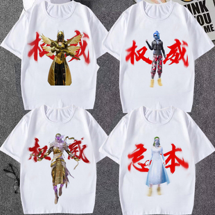 夏季和平精英手游社恐权威衣服短袖t恤男女搞怪表情包学生上衣夏t