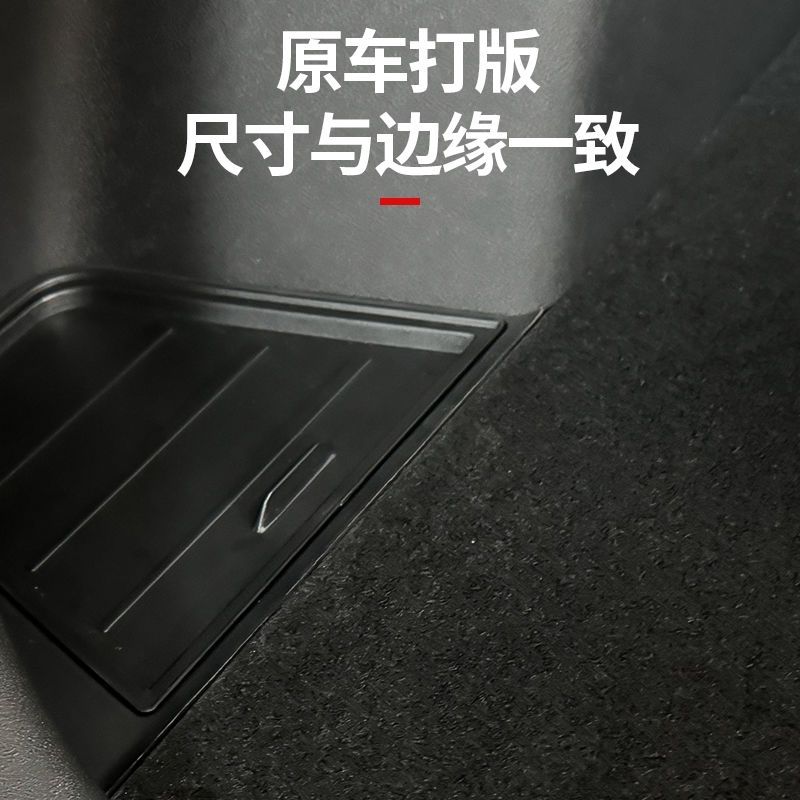 比亚迪元UP后备箱侧盒车内饰尾箱储物箱置物专用品杂物收纳改装饰
