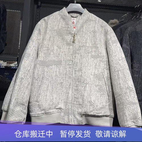 李宁秋冬季中国文化故宫联名肖战同款情侣宽松棉夹克外套AJMV203