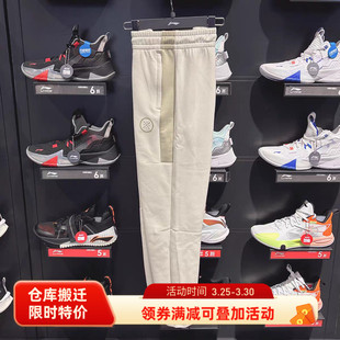 AKLU003 弹力柔软舒适束脚长裤 李宁男子春秋季 韦德系列空气层卫裤