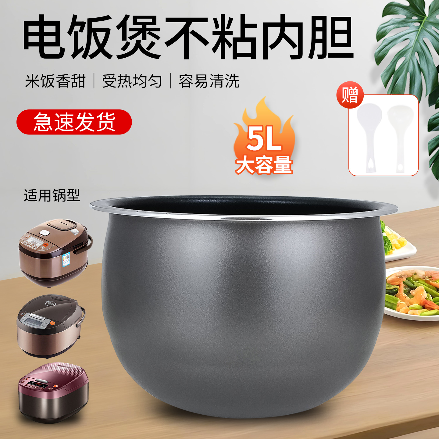 适用于九阳电饭煲JYF-50FY813/50FE08原釜不粘内胆锅芯煲胆配件