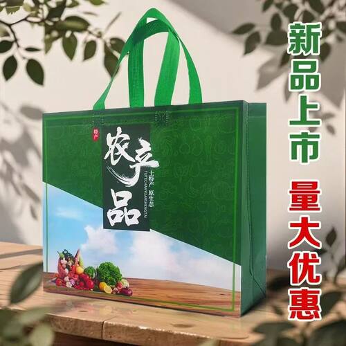 农产品原生态土特产手提袋瓜果蔬菜山货木耳无纺布礼袋空袋子定制