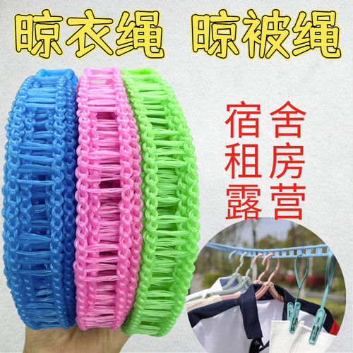 户外晾衣绳防风免打孔加粗