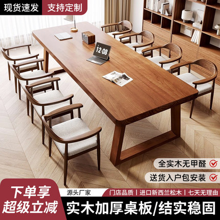 客厅大长书桌阅读学习桌家用书房办公桌子纯实木大板书法桌工作台