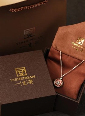 灵丹真朱砂一生安朱砂种子珠金刚杵s925纯银镶嵌纯银项链小巧精致