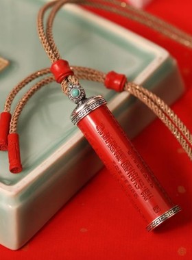 灵丹真朱砂一生安朱砂五岳心经筒五岳楞严筒s925纯银镶嵌礼品礼物