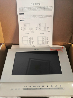 冠林停产2000系统经典版原装正品AH-F5VAC-7彩色分机送配件