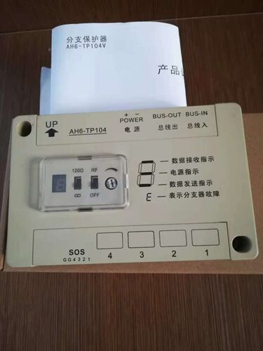 可视对讲楼层分支器冠林提供技术