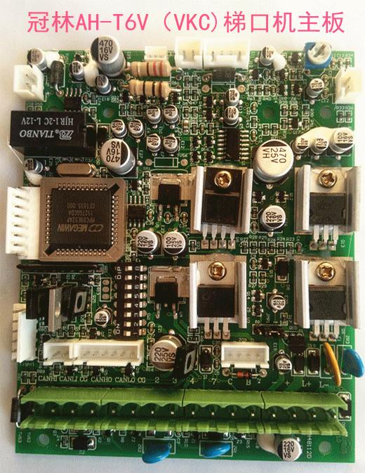 冠林可视对讲AH-T6V(KC)梯口机主板楼宇对讲设备质量保证价格优惠