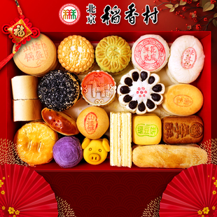 老北京特产三禾稻香村传统糕点心年货大礼盒手工老式点心匣子零食