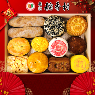 北京特产稻香村糖醇礼盒老式糕点京八件年货点心匣子大礼包送礼