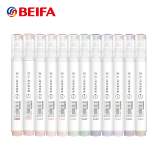 贝发10支盒装软头彩色荧光笔莫兰迪手帐笔涂鸦护眼重点标记学生用