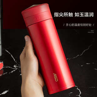 爱仕达追光者不锈钢保温杯男女通用随手杯便携式办公家用喝水杯子