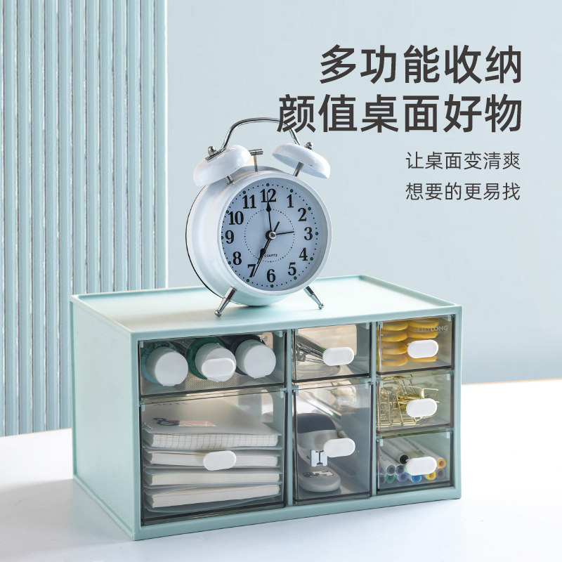 禧天龙桌面收纳盒抽屉式化妆品置物架学生书桌办公室杂物整理收纳怎么看?