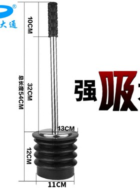 平安大通疏通器 马桶吸 管道疏通器 多层皮揣子马桶皮搋子