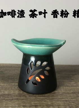 陶瓷香薰灯精油灯熏香炉干烧器皿香粉烤茶叶橘子皮