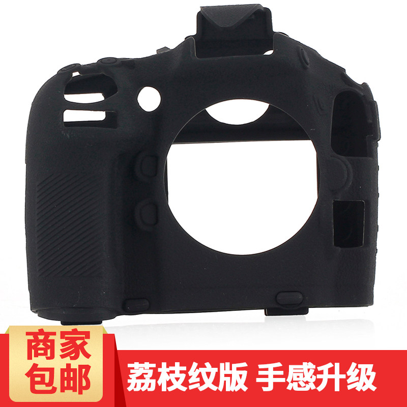 Ableto爱博图 Nikon尼康D800 D800E相机保护套 硅胶套 硅胶保护套|msdalam kategori Aksesori Digital 3C, Kamera Digital, beg kamera digital - dari Buy2taobao.com untuk memberikan perkhidmatan ejen Taobao profesional membeli