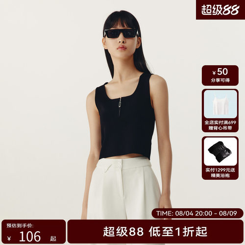 HPLY荷比俪春季新款女横条纹U型显瘦吊带HYD13600163