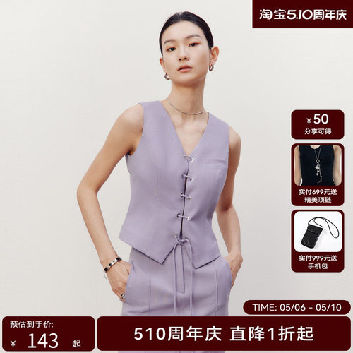 HPLY荷比俪春季新款女帅气收腰抽绳西装马甲HDD11660020