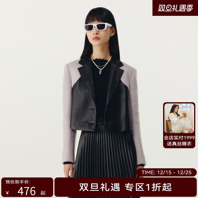 HPLY荷比俪春季新款女粉紫色酷飒蛋白皮拼接外套HED11520175