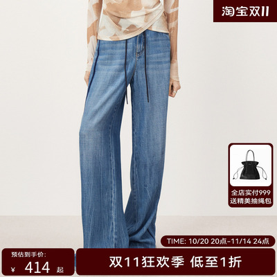 【商场同款】HPLY荷比俪2023秋季新款洗色复古牛仔裤HYD32420107