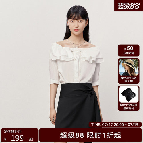 HPLY荷比俪夏季新款女一字肩花边装饰领休闲衬衫HMD24630323