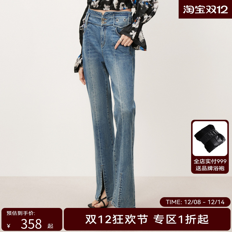 【商场同款】HPLY荷比俪秋季新款女复古喇叭裤开衩牛仔裤