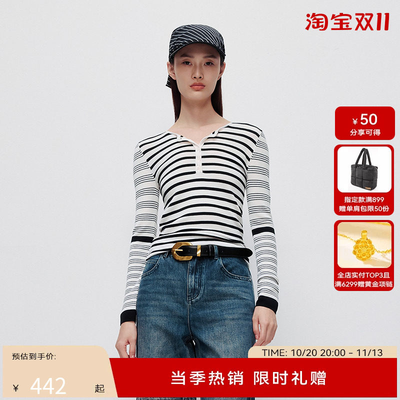 H·GENTEEL荷高2025新款秋女可机洗绵羊毛经典条纹时尚通勤羊毛衫