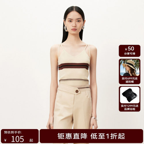 【商场同款】HPLY荷比俪秋季新款女运动彩条吊背HMD32600220