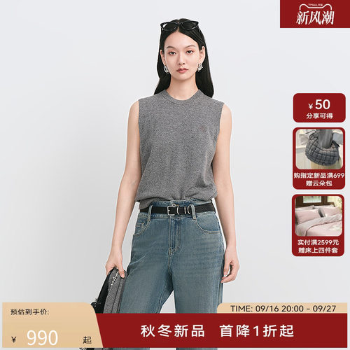 【商场同款】HPLY荷比俪2026夏新款绵羊毛圆领钻饰两件套毛针织衫