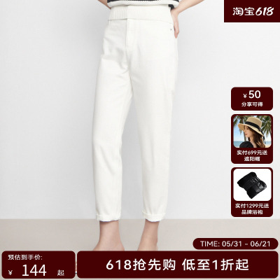荷家严选hply荷比俪夏新款女休闲直筒小脚牛仔裤HDD22420056-1