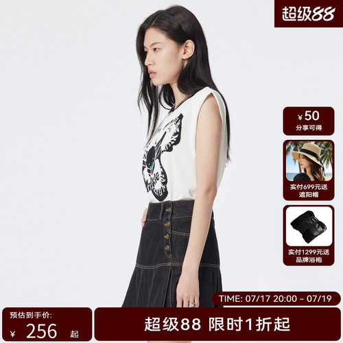H.GENTEEL荷高2023年新款夏装女黑白宽肩收褶毛衫背心GCD23650613