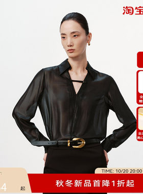H·GENTEEL荷高24新款冬装女设计感微光泽宽松衬衣GUE41610603T