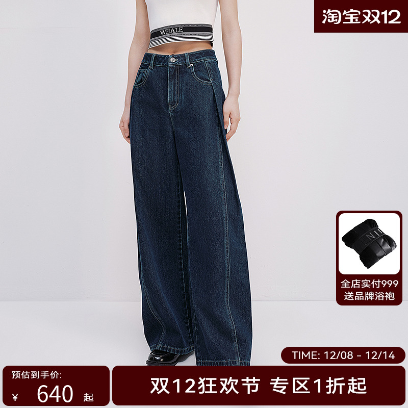 【商场同款】HPLY荷比俪2025夏新款女休闲直筒舒适含棉牛仔长裤