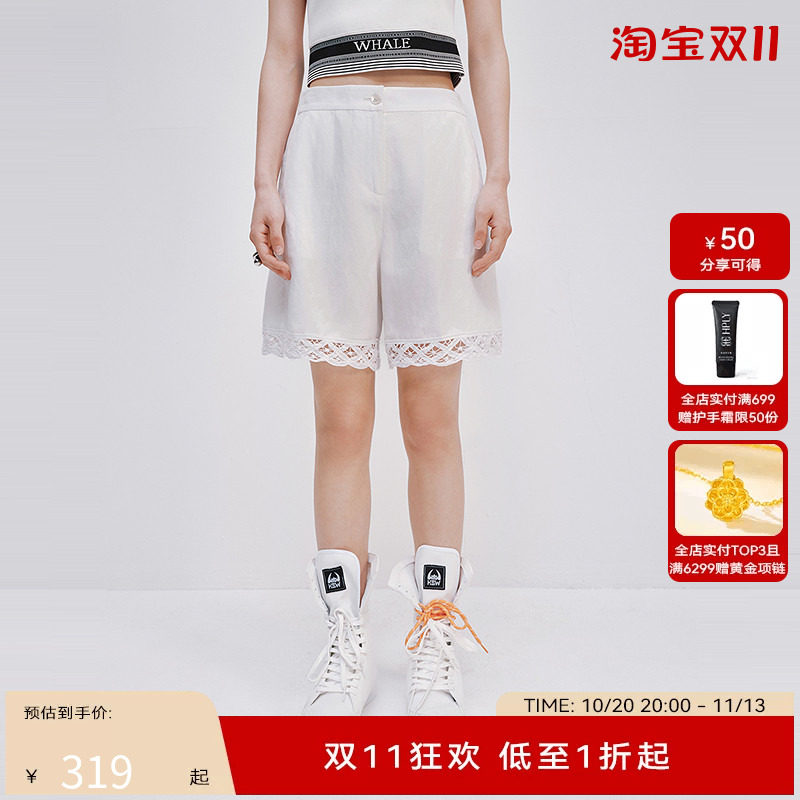 【商场同款】HPLY荷比俪2025夏新款女休闲通勤蕾丝气质通勤短裤