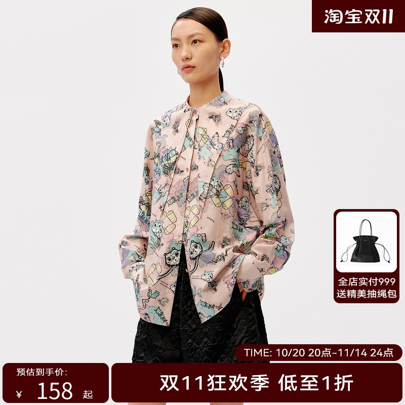 HPLY荷比俪秋季新品女主题印花趣味休闲宽松衬衫HHC11630113