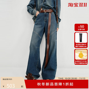【商场同款】HPLY荷比俪2025冬新款女中高腰复古水洗阔腿牛仔裤