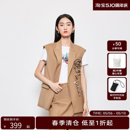 【商场同款】HPLY荷比俪2024春季新款女叠穿耐看气质休闲马甲