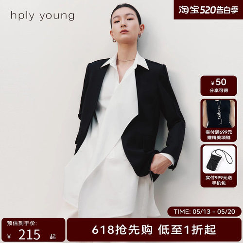 hply荷比俪春季新款女宽松剪裁无领气质西装外套