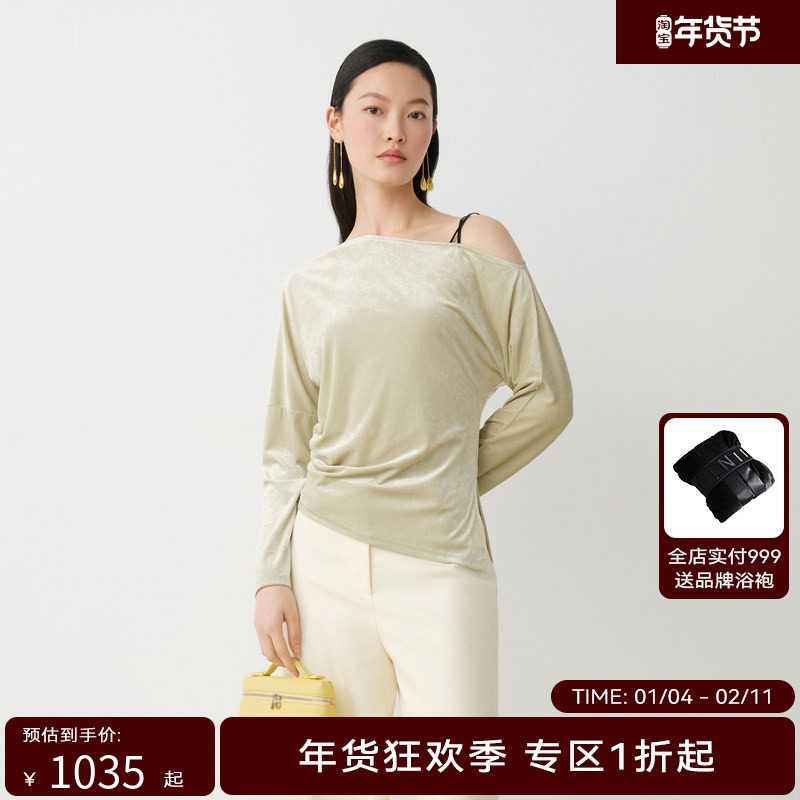 【商场同款】HPLY荷比俪秋季新款女露肩设计腰间捏褶舒适上衣,女装/女士精品,T恤,淘宝优惠券,粉丝福利购,淘宝优惠卷