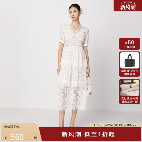 线上专享hply young荷比俪新款秋女V领钻饰蛋糕裙重工蕾丝连衣裙