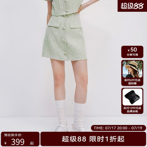 【商场同款】HPLY荷比俪2025夏新款女优雅气质通勤职场短裙半身裙