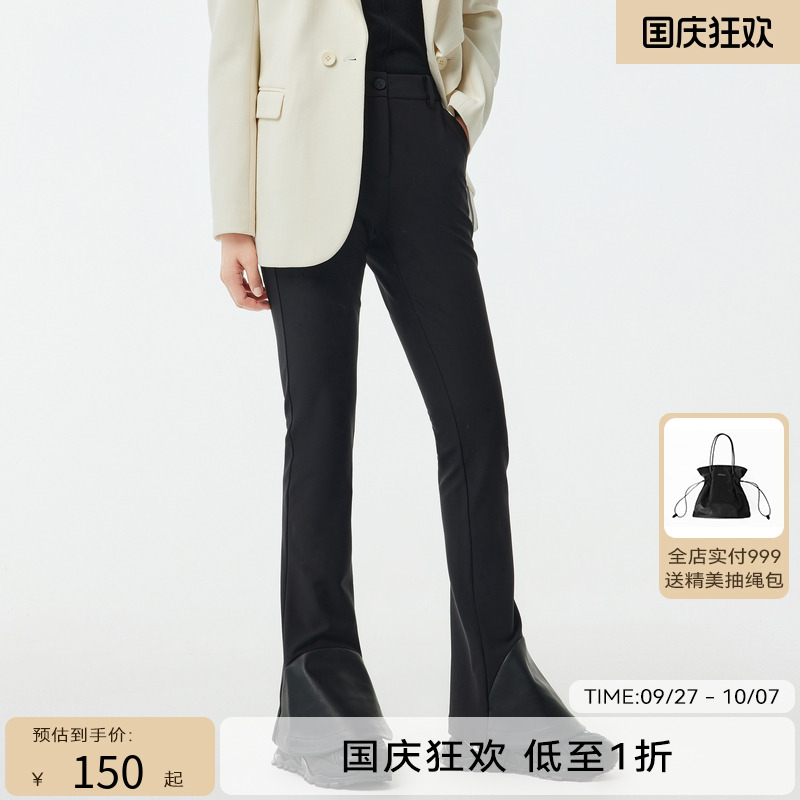H·GENTEEL荷高风格款脚口拼皮帅气长裤