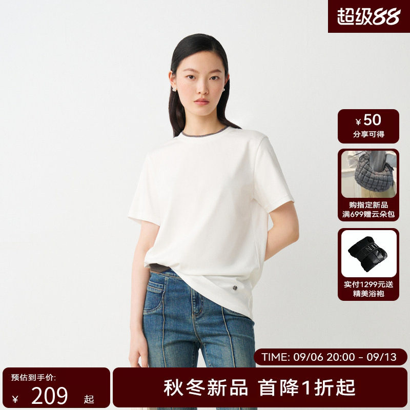 【商场同款】HPLY荷比俪秋季新款女领边钉钻链边休闲T恤图片