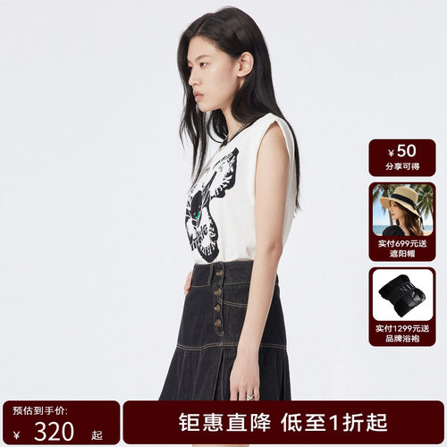 H.GENTEEL荷高2023年新款夏装女黑白宽肩收褶毛衫背心GCD23650613