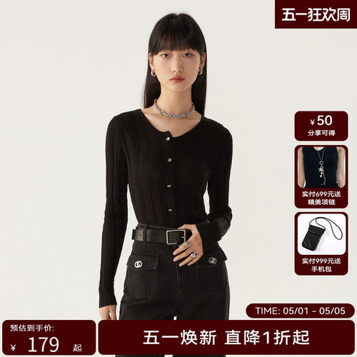 荷比俪优雅莱赛尔三醋酸毛针织衫