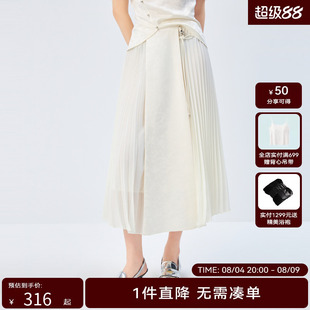 H·GENTEEL荷高新款夏装女侧边拼压褶纱马面形制裙GVE26709786