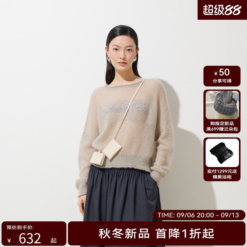 【商场同款】HPLY荷比俪秋季新款女复古镂空珠片绣套头针织衫